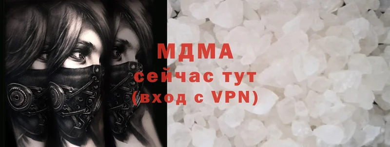 Все наркотики Никольск Гашиш  МАРИХУАНА  Cocaine  Мефедрон 