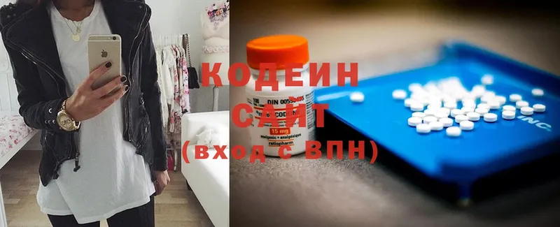 Кодеиновый сироп Lean Purple Drank  Никольск 