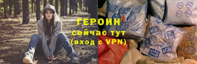 omg   Никольск  Героин VHQ 