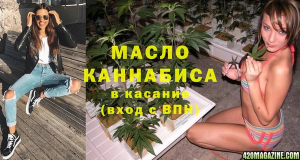 MESCALINE Балахна