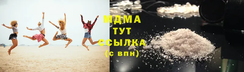 сайты даркнета Telegram  hydra ссылка  Никольск  MDMA Molly 